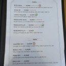 포시즌어데이 이미지