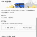 신동아카써비스 이미지