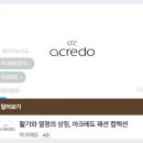 초원 사우나 이미지