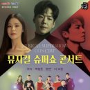 문화슈퍼 이미지