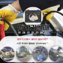 대화밧데리 네이버블로그
