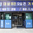 수정마취통증의학과의원 이미지