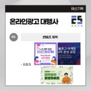 주광고기획 이미지