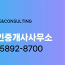 미소공인중개사사무소 이미지