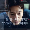 댓글부대 이미지