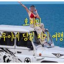 선녀계곡 이미지