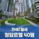 청담시원공인중개사사무소 네이버블로그