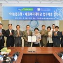 배화여자대학교 이미지