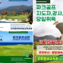 전주명성유리