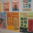 유캔두잇 부천역곡점 이미지