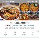 방배천로5-14 이미지