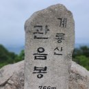 동학사 관광안내소1 이미지