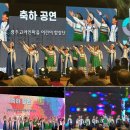[고려방송] 광주고려인마을 어린이합창단, '제9회 세계한글작가대회' 개막...'축하공연’ 이미지