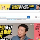 비엔에스쇼핑