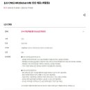 2025년 LG CNS HR(Global HR) (체험형)인턴 채용 공고(~2/17) 이미지