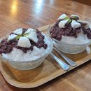 하동녹차팥빙수