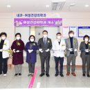 횡성군보건소 이미지