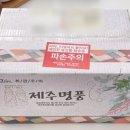 제주탐스런귤자매