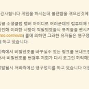 레인보우PC방 이미지