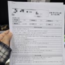 은혜가스 | [서울대병원 본원] 5. 자궁내막증 난소낭종 복강경 제거 수술 후기: 퇴원 당일, 수술비 정산