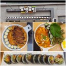 주호미장
