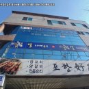 건강나라스크린골프