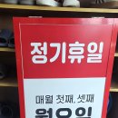 홍주고을밀면 이미지