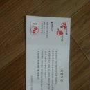 락돈 이미지
