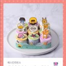북수원_배스킨라빈스 송죽점 해피데이 카카오 프렌즈 아이스크림케이크 카카오선물하기･ᴗ･ (가격 후기)