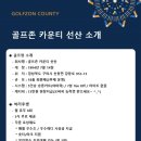 강동로3-2 이미지