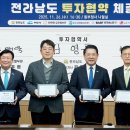 동부석유㈜ 이미지