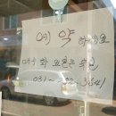 전미래헤어월드 이미지