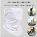 귀걸이 넥워머 이미지