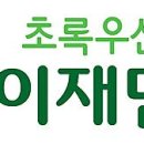 강원미주국제법률사무소 이미지