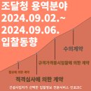 가나용역(주) 이미지