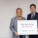고엽제전우회 서울특별시지부 서초구지회 이미지