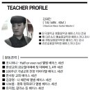 뮤밥실용음악학원