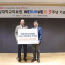 한림대학교 이미지