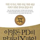 착한세상 이미지