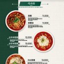 가보자짬뽕 이미지