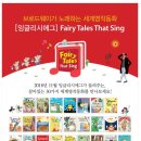 잉글리시에그청주지웰시티센터 이미지