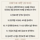 제가 궁금하지 않으신가여?