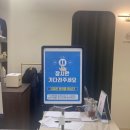 올바름스포츠바디케어
