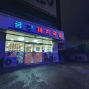 신덕하3길 이미지