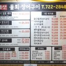 돌산아나고 이미지