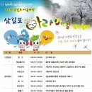 삼길포 관광안내소 이미지