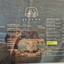 대교카센타 - 전주시 덕진구 건산로 29-2 | 강화도 가는 길에 들리면 좋은 달모루 카페 [키즈카페, 캠핑장]