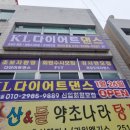 산호동136 이미지