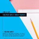 브리튼영어학원 네이버블로그