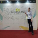 BALANCED | [Balanced Body – Pilates on Tour 방문 후기]배움에는 끝이 없다.